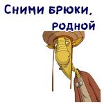 Кин-Дза-Дза :: @animesticks