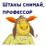 Кин-Дза-Дза :: @animesticks