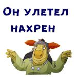 Кин-Дза-Дза :: @animesticks