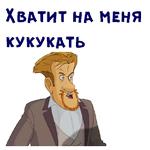 Кин-Дза-Дза :: @animesticks