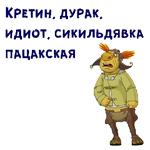 Кин-Дза-Дза :: @animesticks