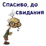 Кин-Дза-Дза :: @animesticks