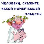 Кин-Дза-Дза :: @animesticks
