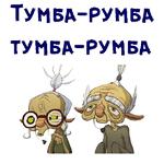 Кин-Дза-Дза :: @animesticks