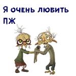 Кин-Дза-Дза :: @animesticks