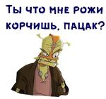 Кин-Дза-Дза :: @animesticks