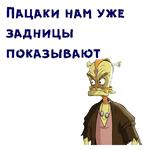 Кин-Дза-Дза :: @animesticks