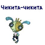 Кин-Дза-Дза :: @animesticks