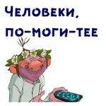 Кин-Дза-Дза :: @animesticks