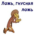 Кин-Дза-Дза :: @animesticks