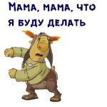 Кин-Дза-Дза :: @animesticks