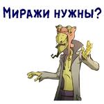 Кин-Дза-Дза :: @animesticks