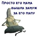 Кин-Дза-Дза :: @animesticks