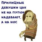 Кин-Дза-Дза :: @animesticks