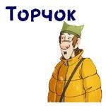 Кин-Дза-Дза :: @animesticks