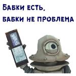 Кин-Дза-Дза :: @animesticks
