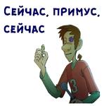 Кин-Дза-Дза :: @animesticks