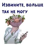 Кин-Дза-Дза :: @animesticks