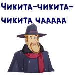 Кин-Дза-Дза :: @animesticks