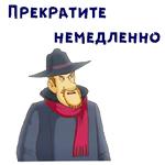 Кин-Дза-Дза :: @animesticks