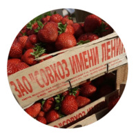 Клубничный король