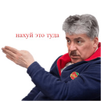 Клубничный король
