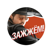 Kingsman Russia
