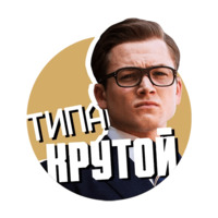 Kingsman Russia