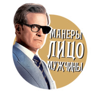 Kingsman Russia