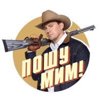 Kingsman Russia