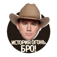 Kingsman Russia