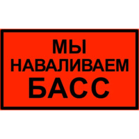 Грибы
