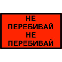 Грибы