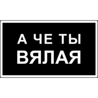 Грибы