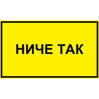 Грибы