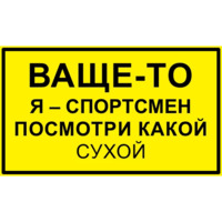 Грибы