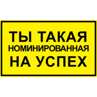 Грибы