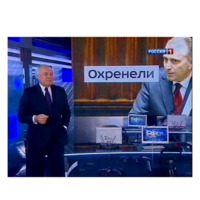 Дмитрий Киселёв