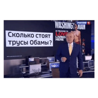 Дмитрий Киселёв