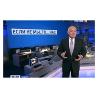 Дмитрий Киселёв