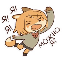 Лисичка-шкльница