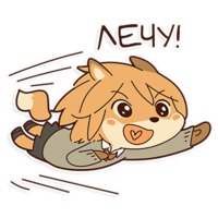 Лисичка-шкльница