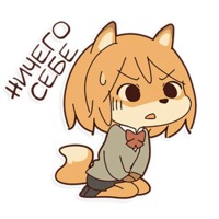 Лисичка-шкльница