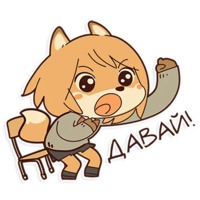 Лисичка-шкльница