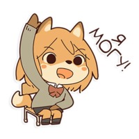 Лисичка-шкльница