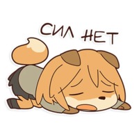 Лисичка-шкльница