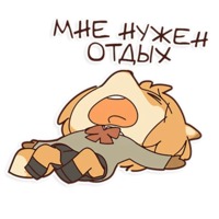 Лисичка-шкльница