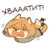 Лисичка-шкльница