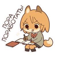 Лисичка-шкльница