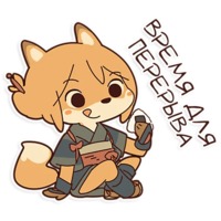 Лисичка-шкльница